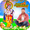 Krishna Janmashtami Photo Edit icon