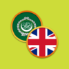 English Arabic Dictionary icon