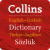 Collins Gem Turkish Dictionary icon