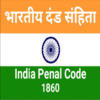 IPCIndian Penal Code(1860) || In Hindi icon