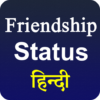 Friendship Day Status Hindi 2018 icon