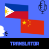 Filipino Chinese Translator Free icon