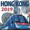 Hong Kong Metro MTR offline map 2019 icon