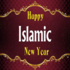 Islamic New Year: Greeting, Photo Frames,GIF,Quotes icon