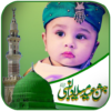 12 Rabi ul AwalMilad un Nabi icon