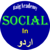 Social In Urdu icon