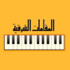 Oriental music scales icon