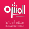 المنتزه أونلاين Muntazah Onl icon