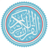 Quran All in One icon