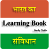 Constitution of India Learning icon