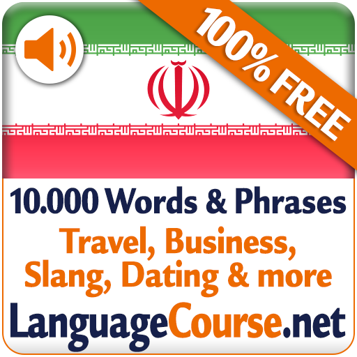 Learn Persian Words Free icon