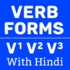 Verb Forms with Hindi Meanings icon