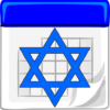 Jewish Calendar icon