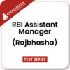 RBI AM (Rajbhasha) Exam App icon