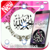 islamic Lock Screen, Allah islamic wallpaper free icon