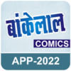 Bankelal Comics icon