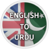 English To Urdu Disctionary icon