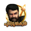 Pulimurugan 3D Game icon