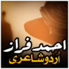 Ahmed Faraz Shayari Collection icon