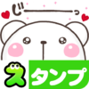 Bear heart Stickers icon