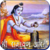 Shri Ramayan Aarti icon