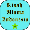 Kisah Ulama Indonesia icon