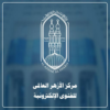 AlAzhar Center for eFatwa icon