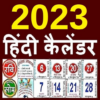 Lala Ramswaroop Calendar 2023 icon