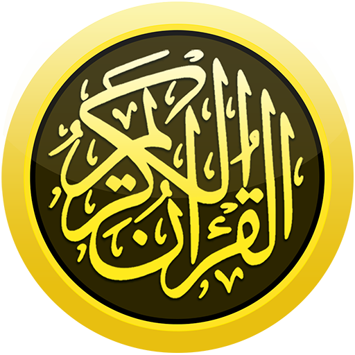 Hafizi Quran icon