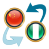 Chinese Yuan x Nigerian Naira icon