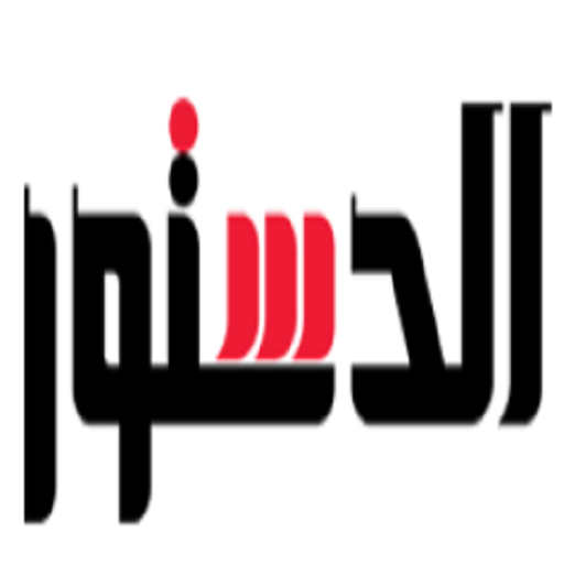 جريدة الدستور: اخبار مصر icon