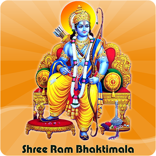 Shree Ram Bhaktimala icon