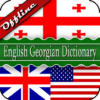 English Georgian Dictionary icon