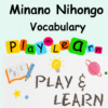 JLPT N4&N5 Vocabulary Minano icon