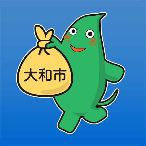 大和市ごみカレンダーアプリ icon