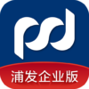 浦发手机银行（企业版） icon