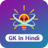 GK in Hindi सामान्य ज्ञान हिन्दी में icon