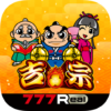 [777Real]吉宗 icon