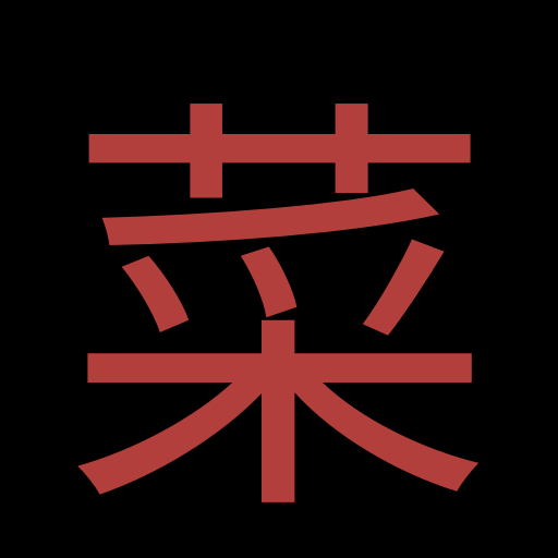 Sekiro Boss Fight Guide icon