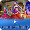 Rajasthani Video – Latest Rajsthani Hit Song icon