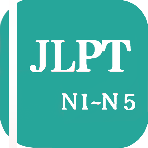 JLPT Practice (N1 > N5) icon