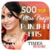 500 Top Miss Pooja Punjabi Son icon