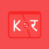 krutidev_to_unicode icon