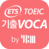 토익기출 VOCA 2018 by YBM icon