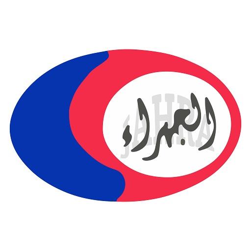 جمعية الجهراء التعاونية icon