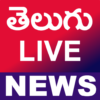 Telugu Live News 24 X 7 TV9, ABN, NTV, V6, TV5 icon