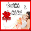 Poemas para Mamá icon