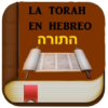 La Torah Completa en Hebreo icon