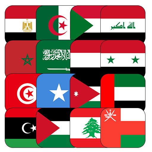 Arab Countries | Middle East C icon