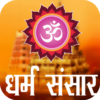 Religion News धर्म समाचार icon